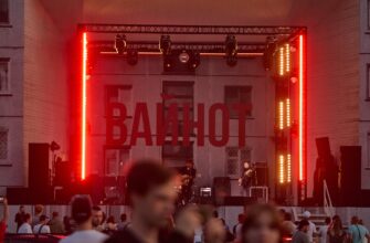 Whynot Event: фестиваль авто, музыки и драйва