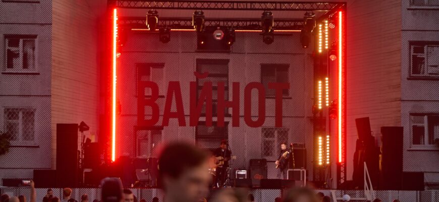 Whynot Event: фестиваль авто, музыки и драйва